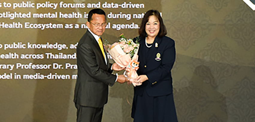 Chula Psychology Institute Wins 2025 Prof. Dr. Prasop Ratanakorn Honorary Award