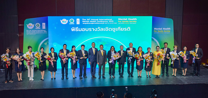 Chula Psychology Institute Wins 2025 Prof. Dr. Prasop Ratanakorn Honorary Award