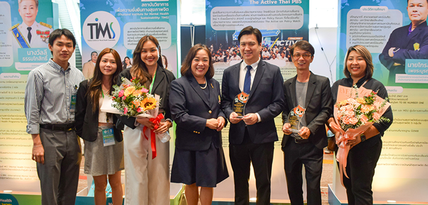 Chula Psychology Institute Wins 2025 Prof. Dr. Prasop Ratanakorn Honorary Award