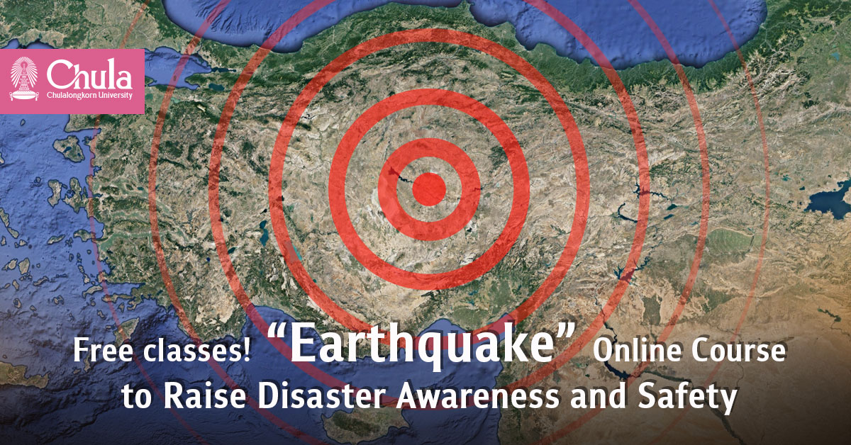 Free classes! “Earthquake” Online Course from Chula   to Raise Disaster Awareness and Safety  