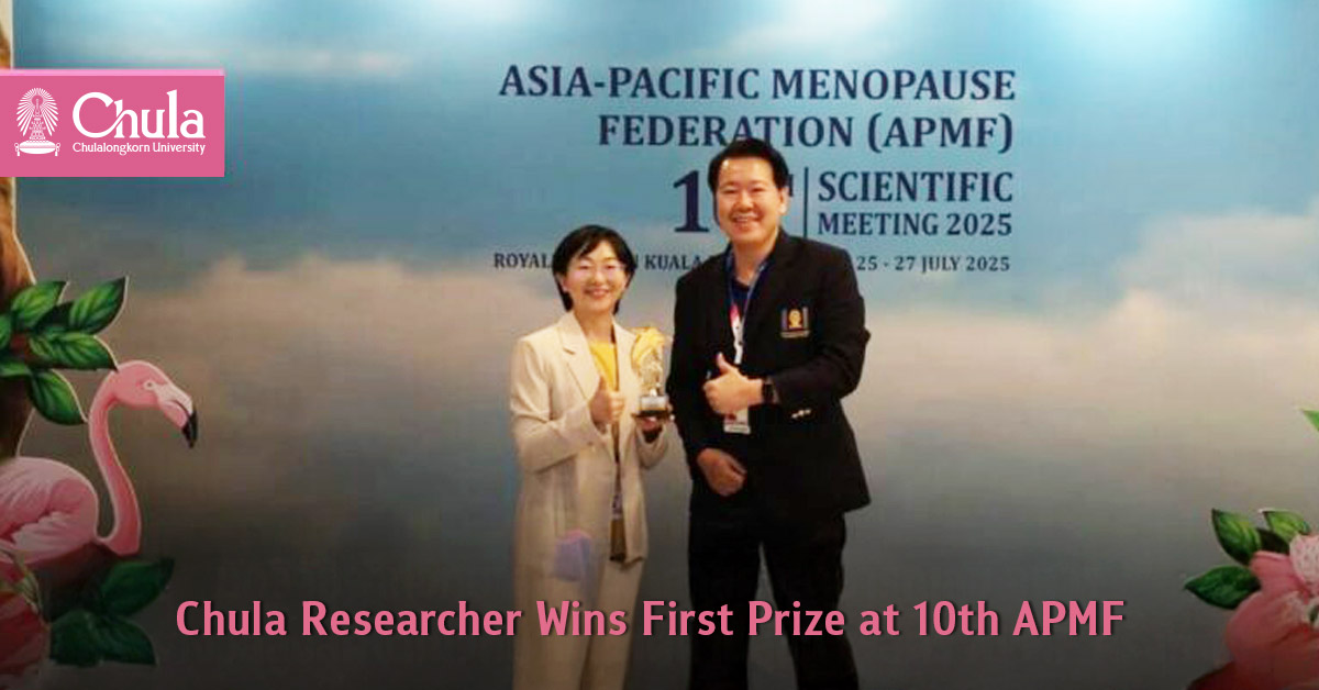 College of Public Health Sciences, Chulalongkorn University, Researcher Wins First Prize at 10th APMF 