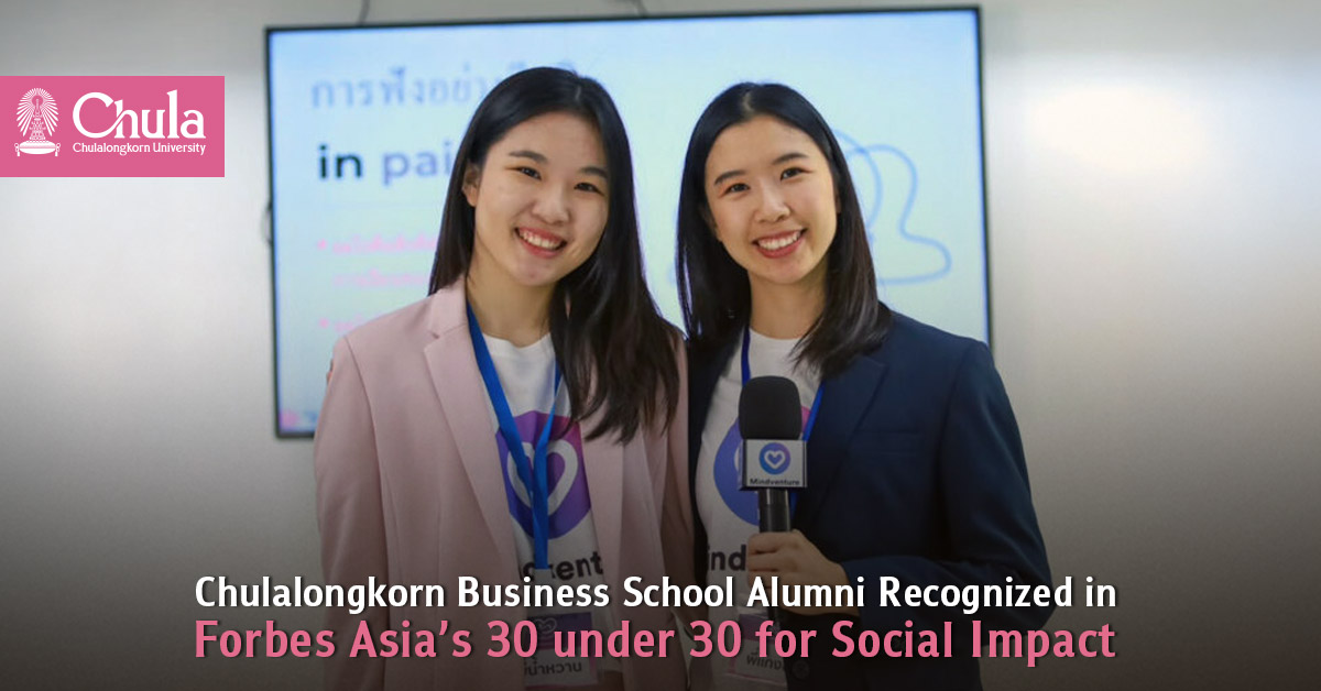 Chulalongkorn Business School Alumni Recognized in Forbes Asia’s 30 under 30 for Social Impact 