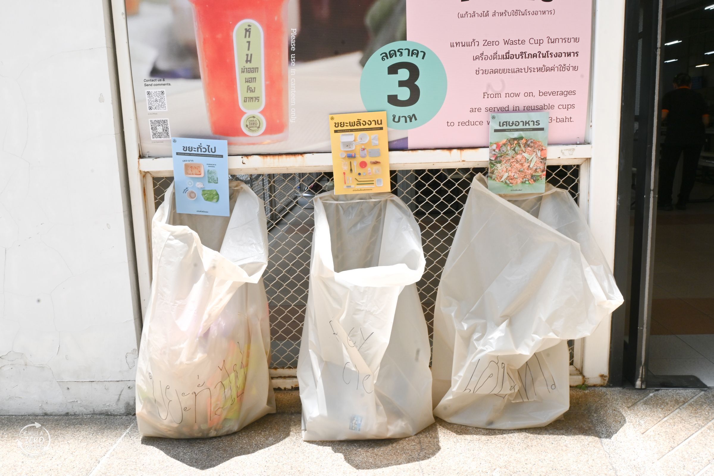 Chulalongkorn University Promotes Waste Reduction with its Freshmen