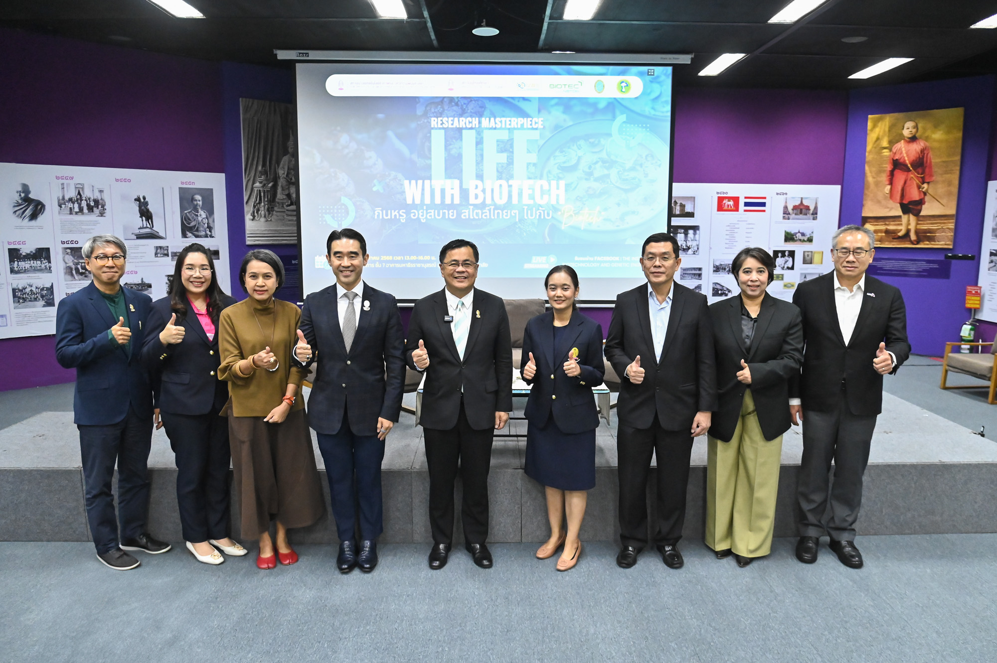 “Research Masterpiece: Life with Biotech” – Thai-Style Luxurious Living through Biotechnology Innovation 