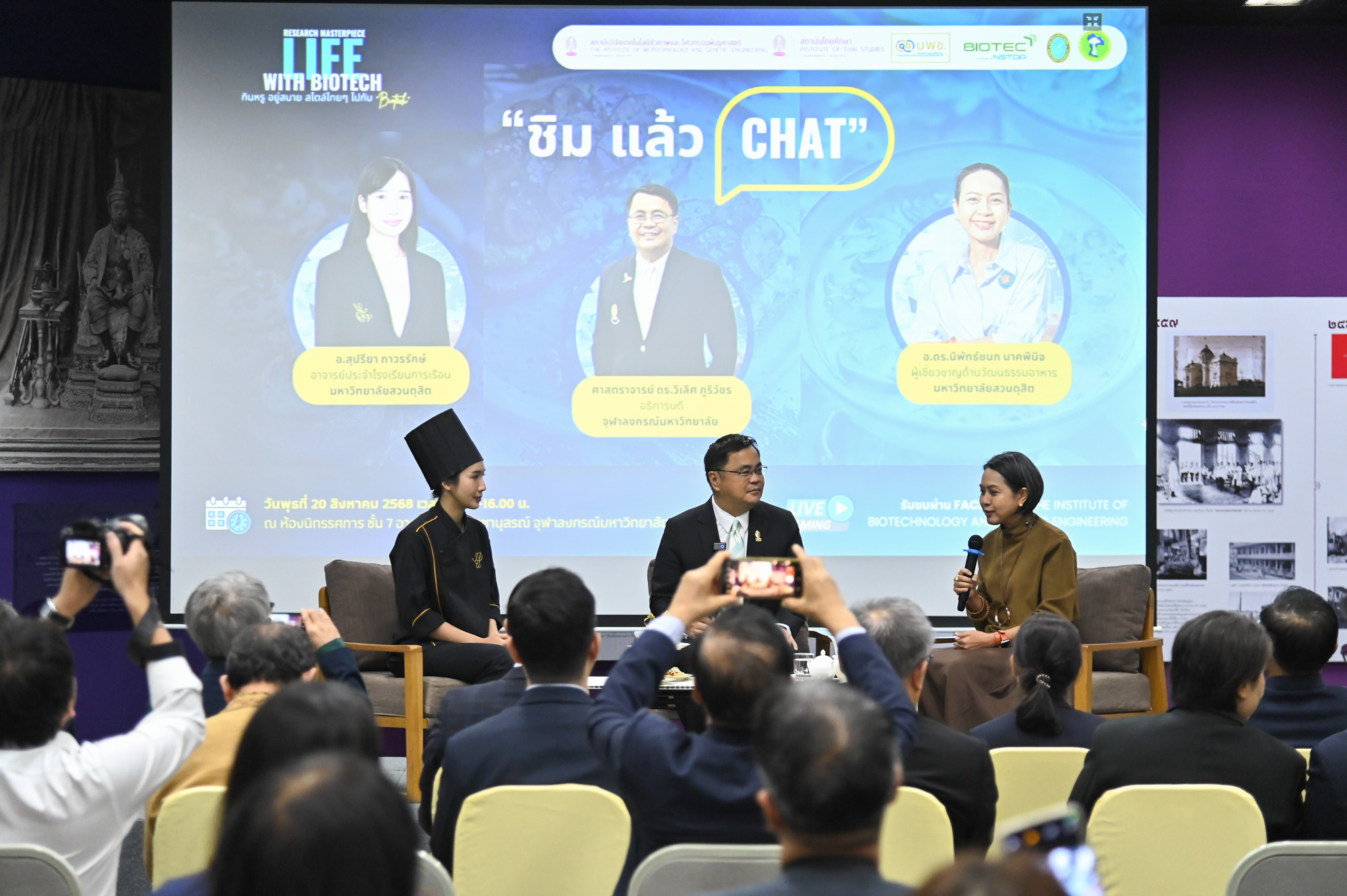 “Research Masterpiece: Life with Biotech” – Thai-Style Luxurious Living through Biotechnology Innovation 