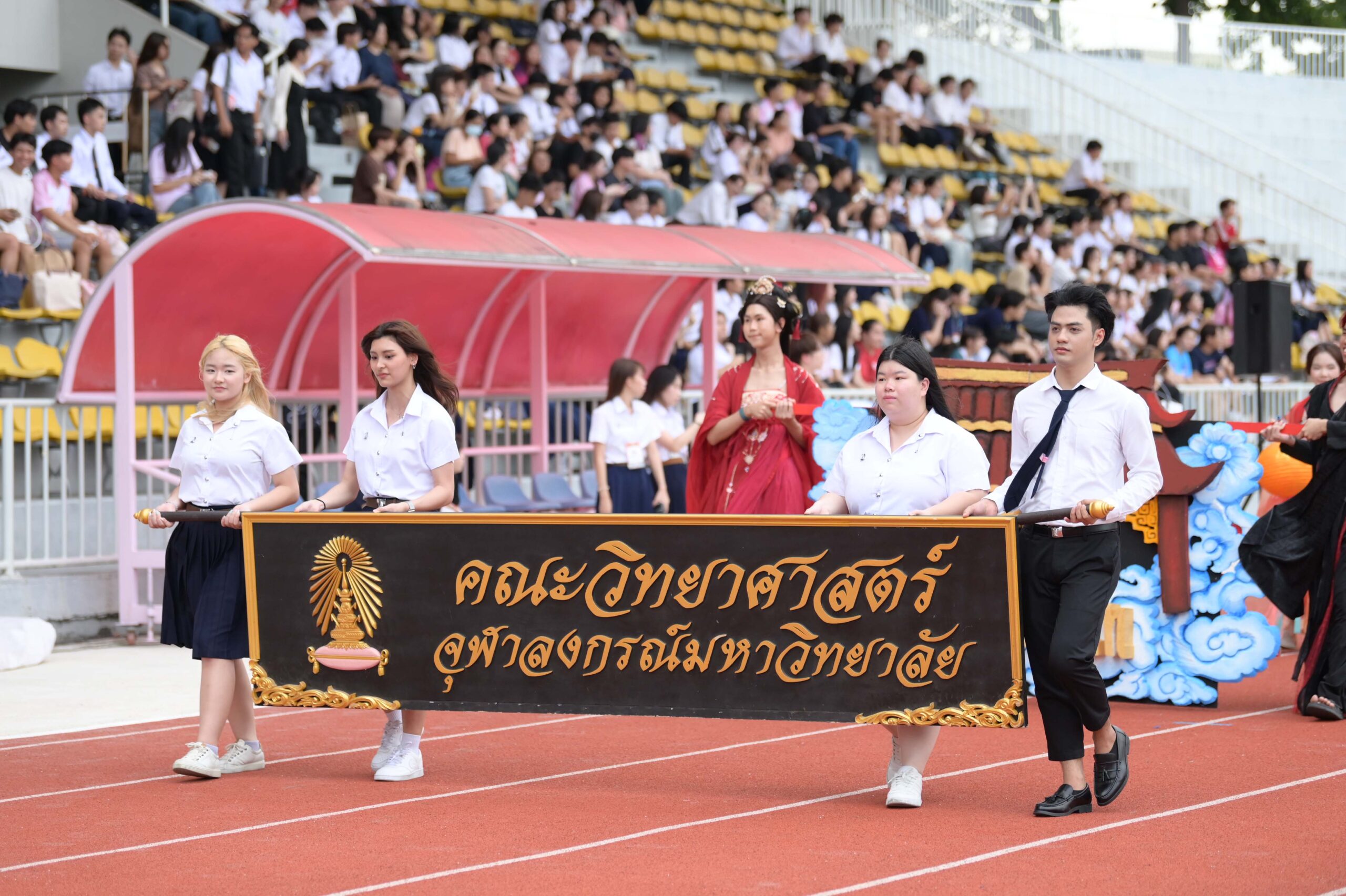 “CU Freshy Games 2025” Opening Ceremony