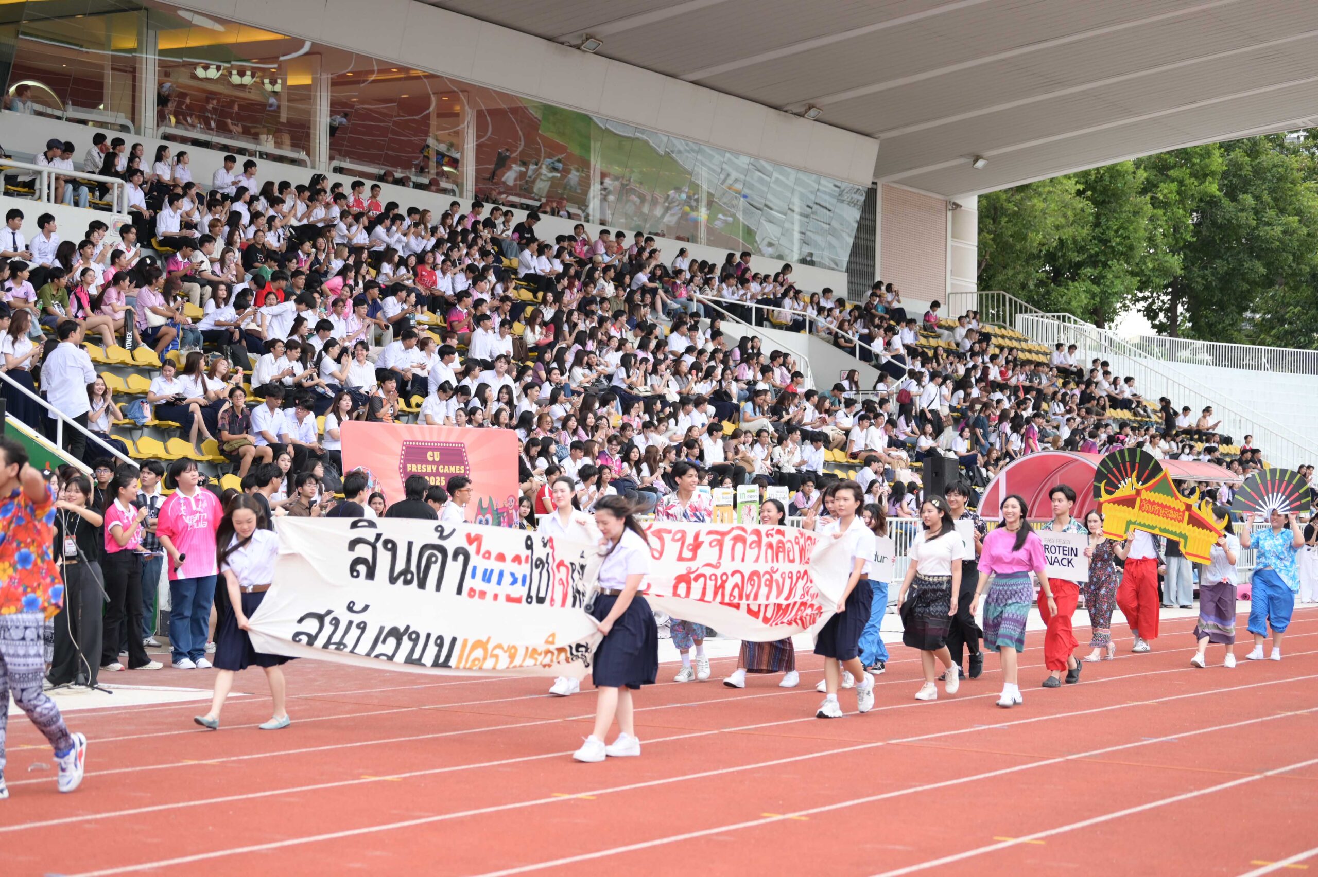 “CU Freshy Games 2025” Opening Ceremony