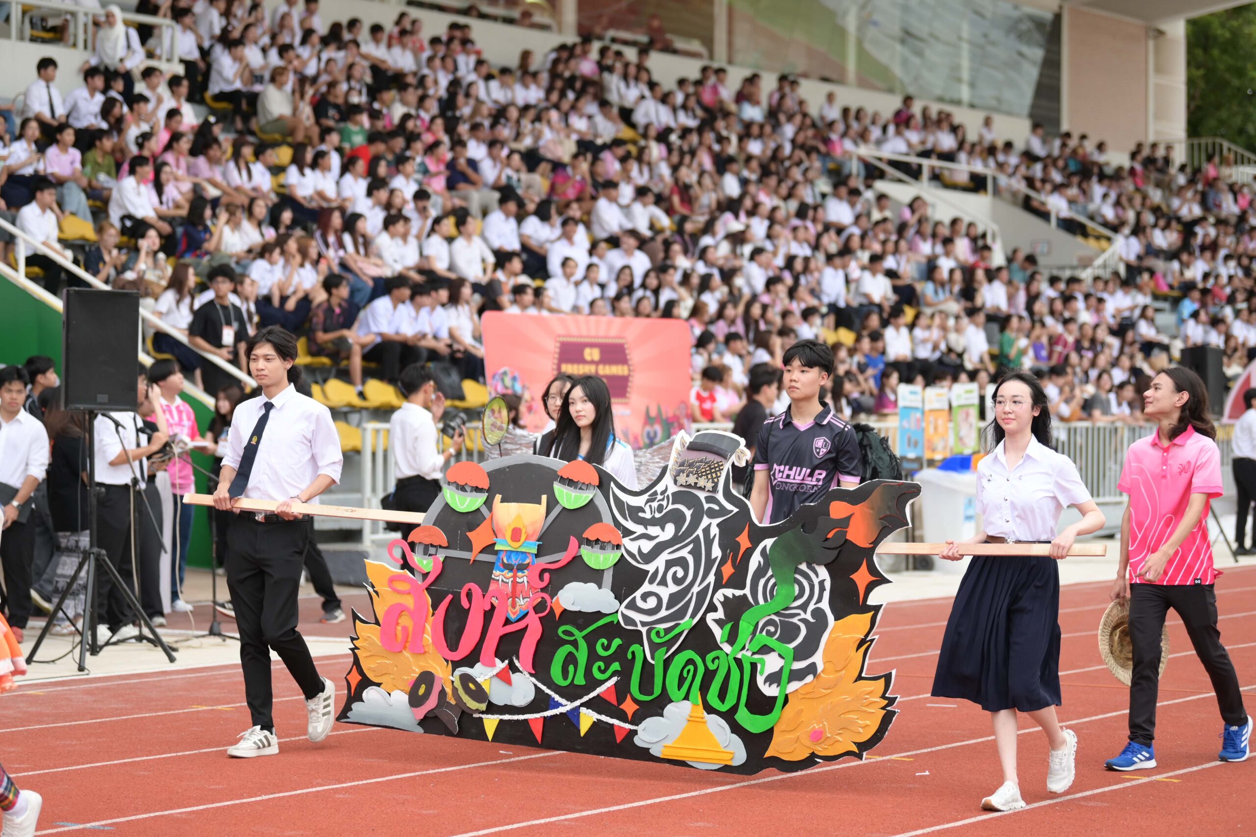“CU Freshy Games 2025” Opening Ceremony
