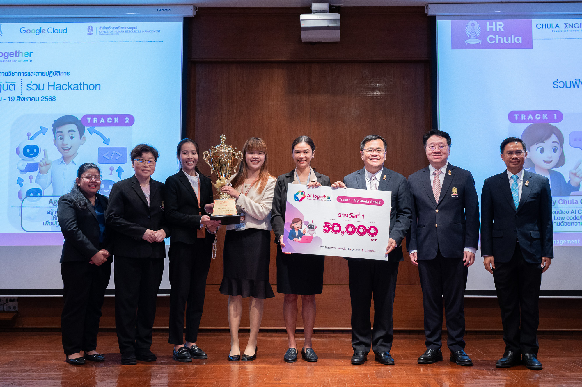 Hackathon for Growth: Chula Staff Showcase AI Solutions for a “University of AI” Vision 
