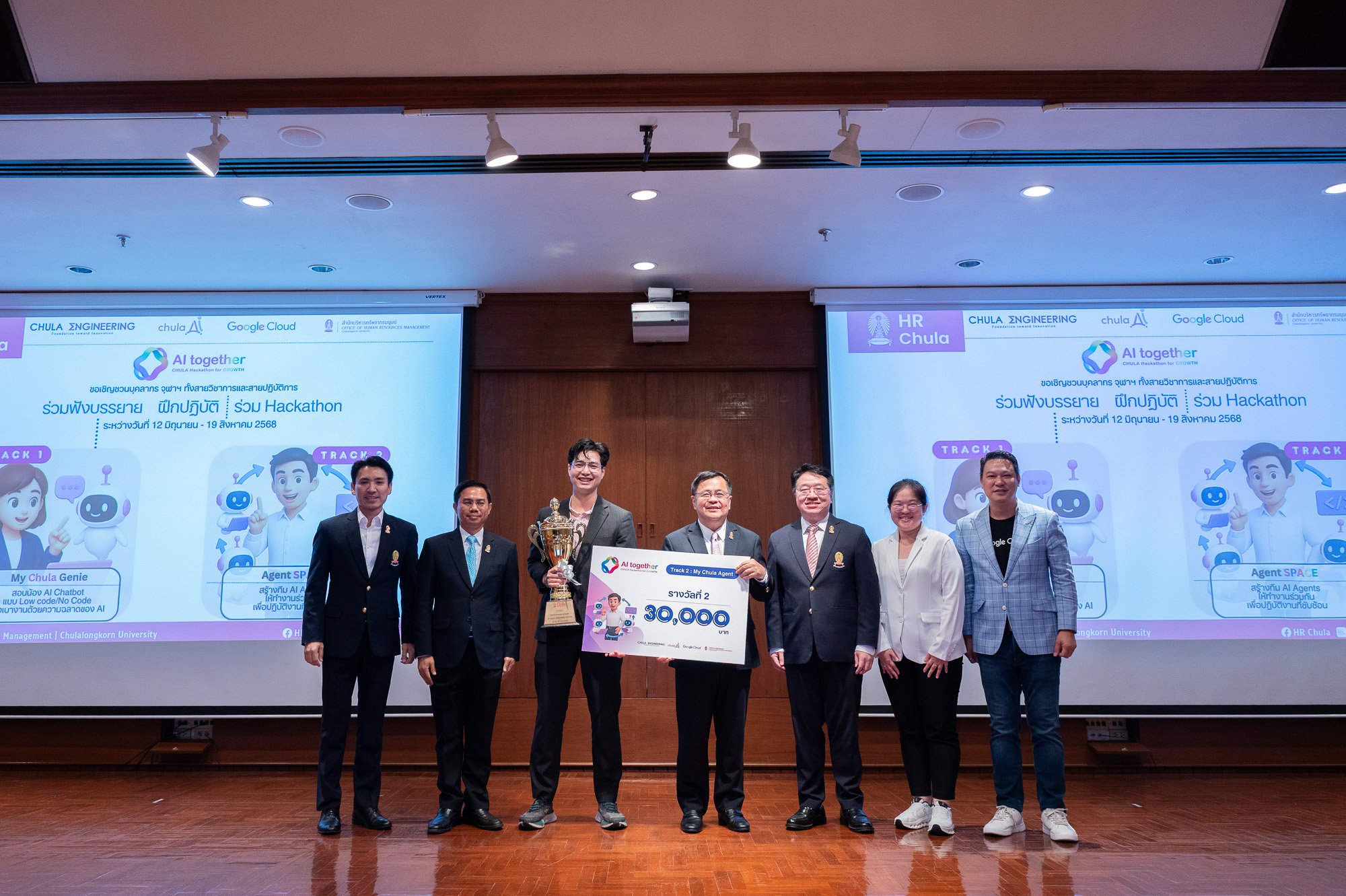 Hackathon for Growth: Chula Staff Showcase AI Solutions for a “University of AI” Vision 