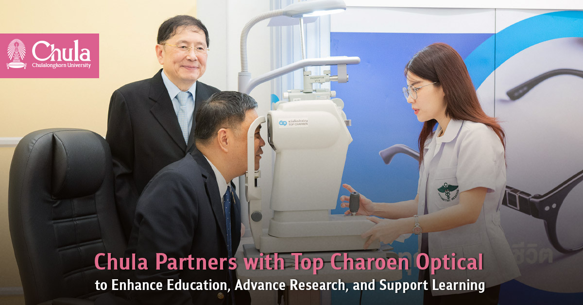 Chula Partners with Top Charoen Optical to Enhance Education, Advance Research, and Support Learning 