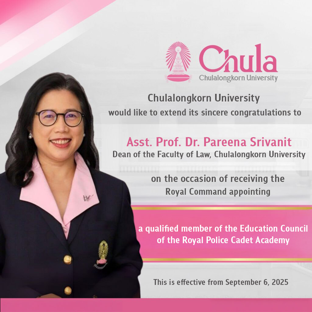 Chula Deans Receive Royal Appointment as Distinguished Members of the Education Council of the Royal Police Cadet Academy