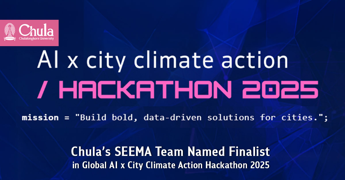 Chula’s SEEMA Team Named Finalist in Global AI x City Climate Action Hackathon 2025 
