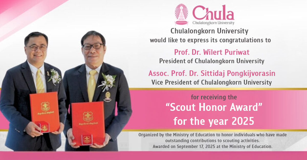 Chula President and Vice President Receive the “Scout Honor Award” for 2025 from the Ministry of Education 