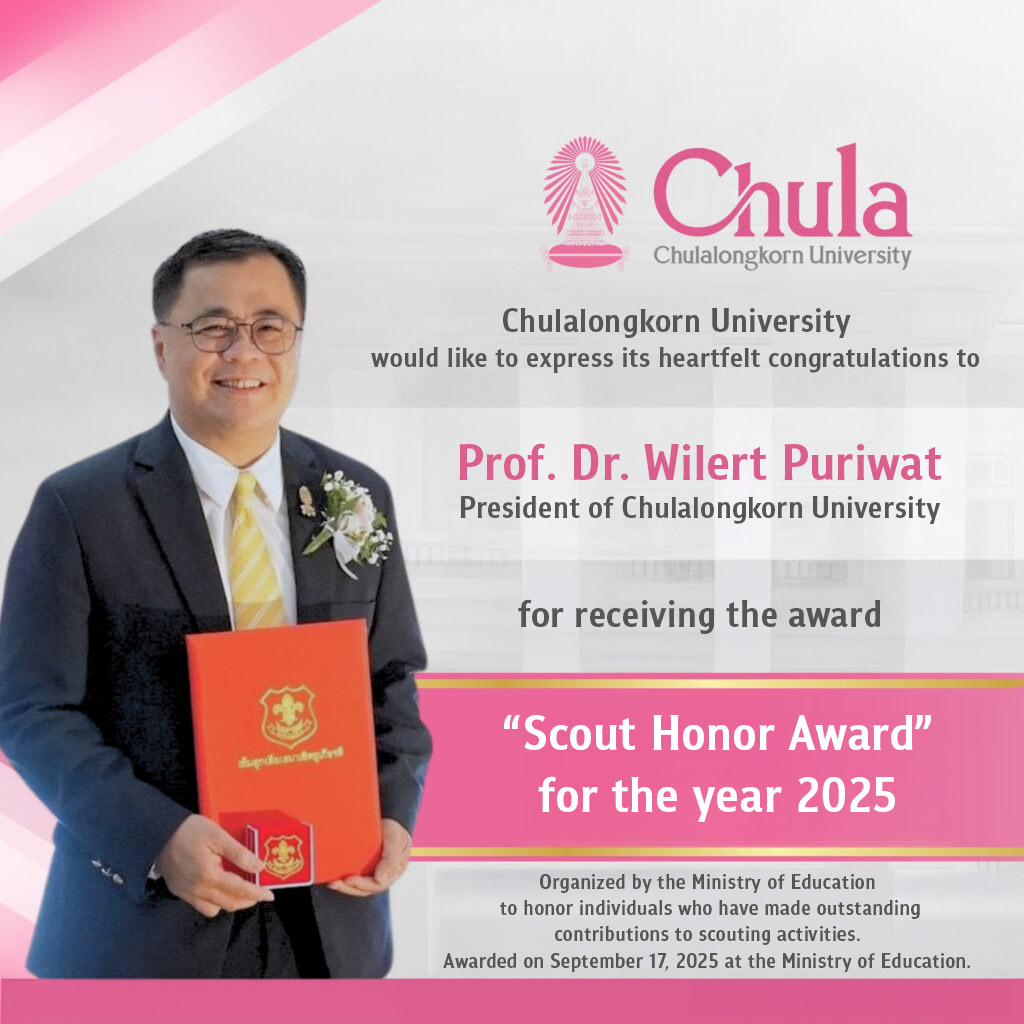 Professor Dr. Wilert Puriwat President, �鶹����