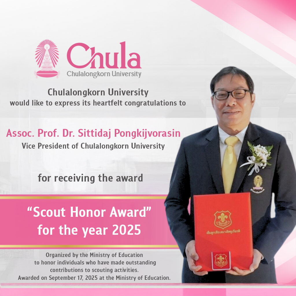 Associate Professor Dr. Sittidaj Pongkijvorasin Vice President, �鶹����