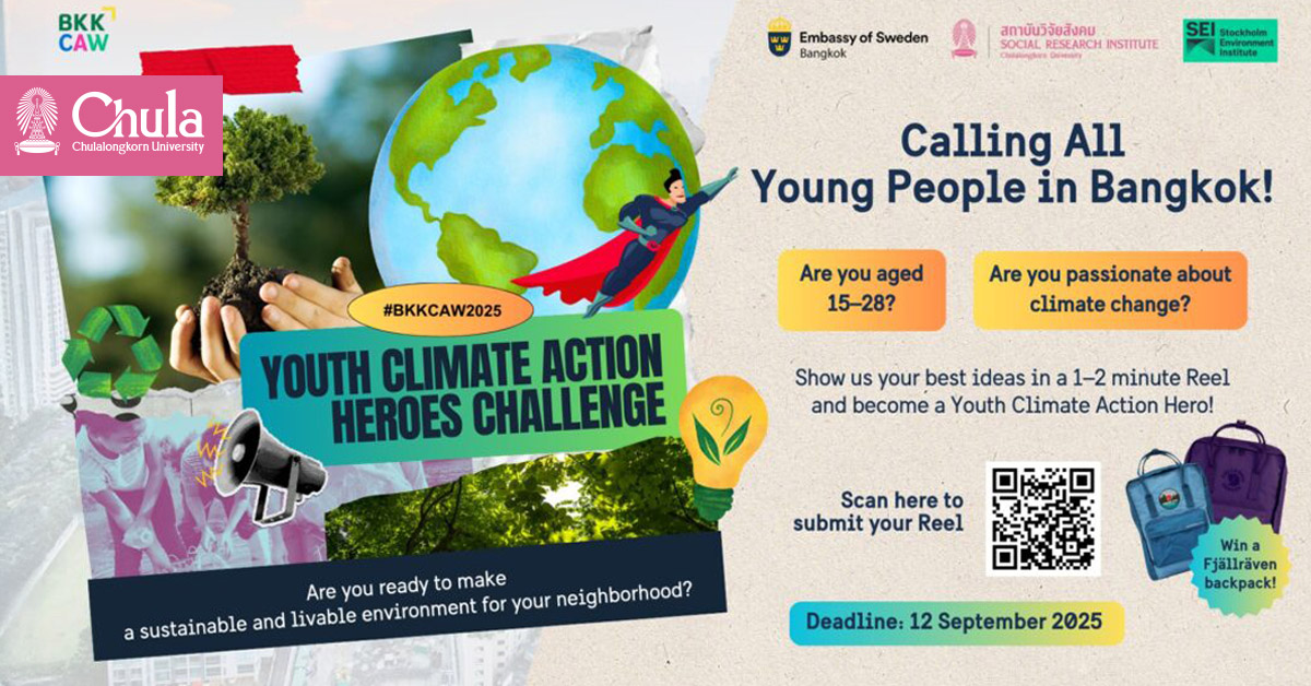 Call for Participants: Bangkok Climate Action Week – Youth Climate Action Heroes Challenge 