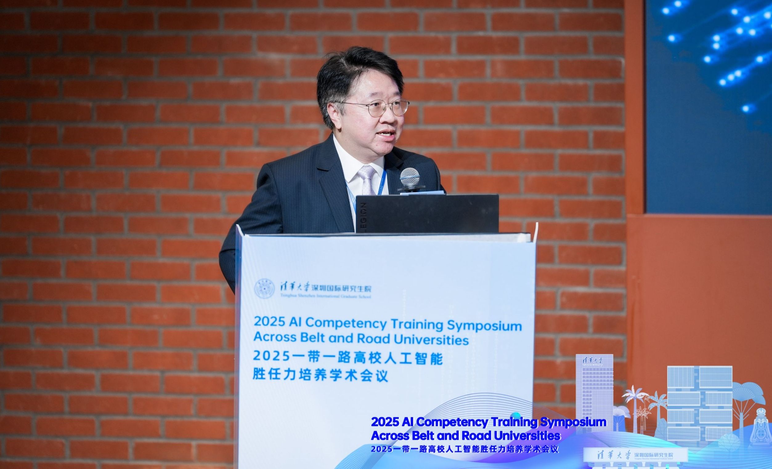 Chula Executives Join the “2025 AI Competency Training Symposium” to Strengthen the University’s Global Role in AI 