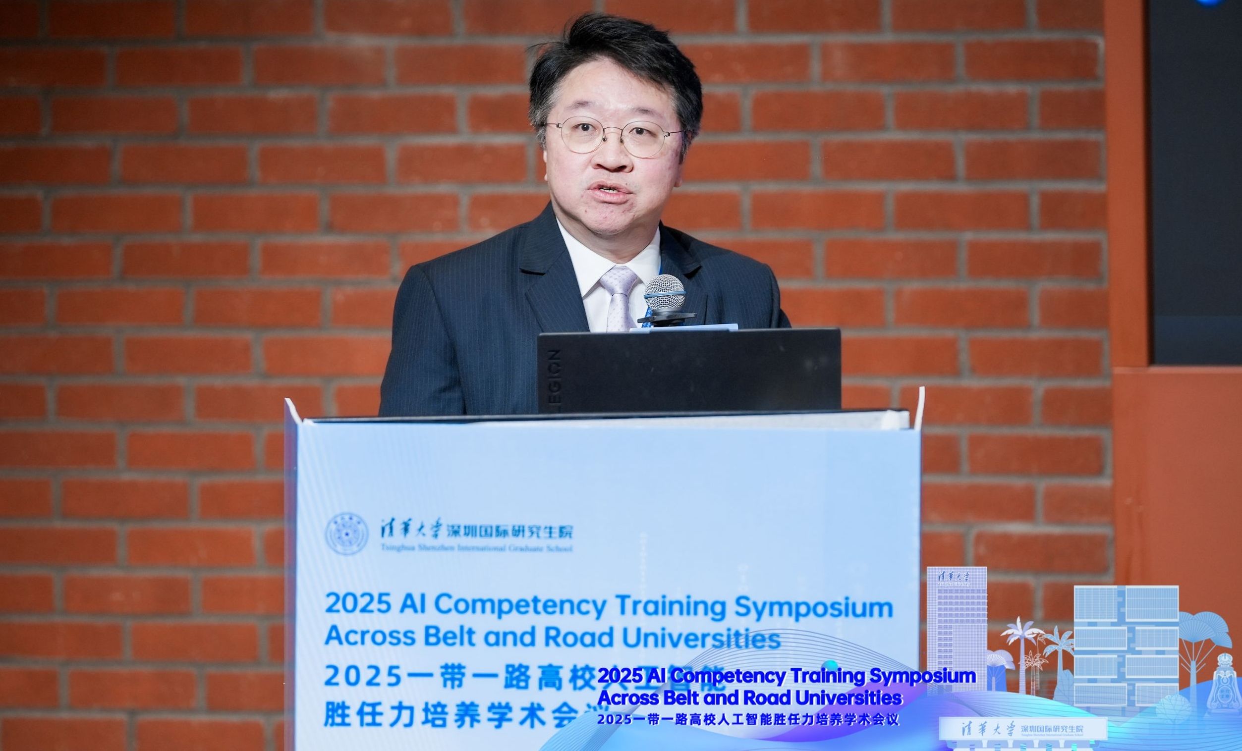 Chula Executives Join the “2025 AI Competency Training Symposium” to Strengthen the University’s Global Role in AI 