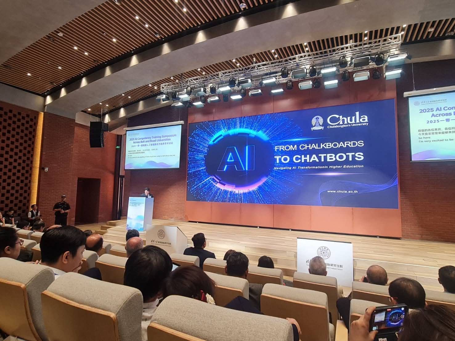 Chula Executives Join the “2025 AI Competency Training Symposium” to Strengthen the University’s Global Role in AI 