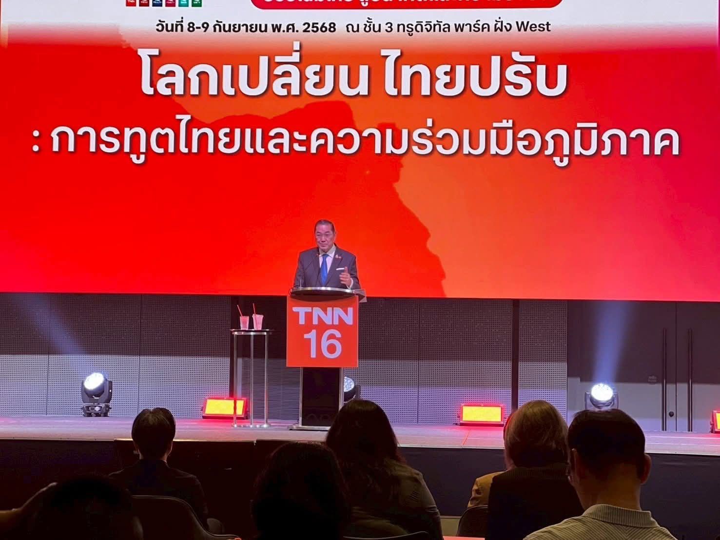 Prof. Surakiart Highlights Thailand’s Adaptation at “Transforming Thailand” Forum?
