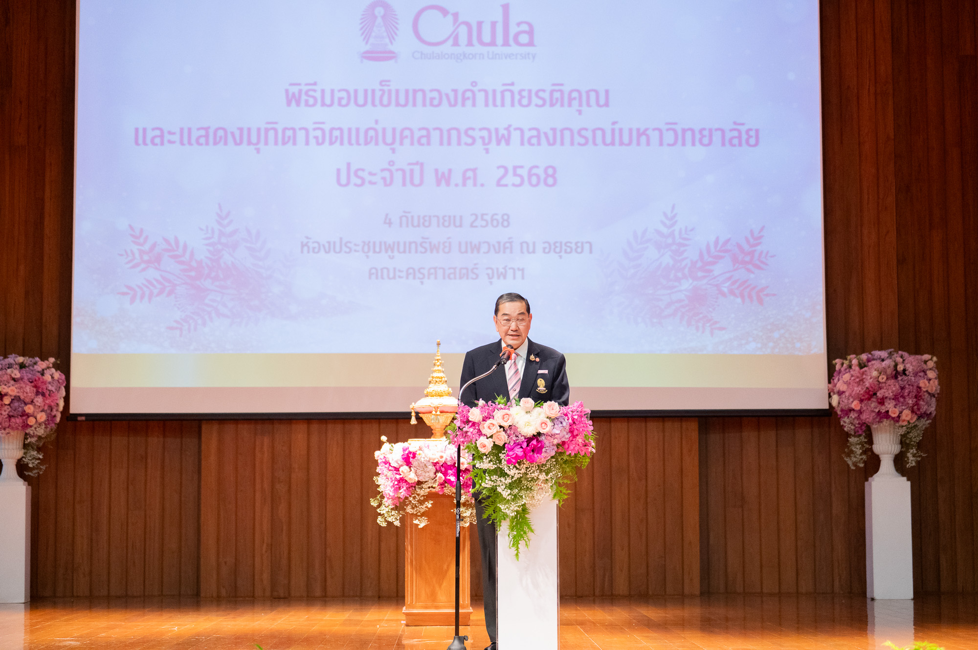 Chula Honors 2025 Retirees with Gold Honor Pins