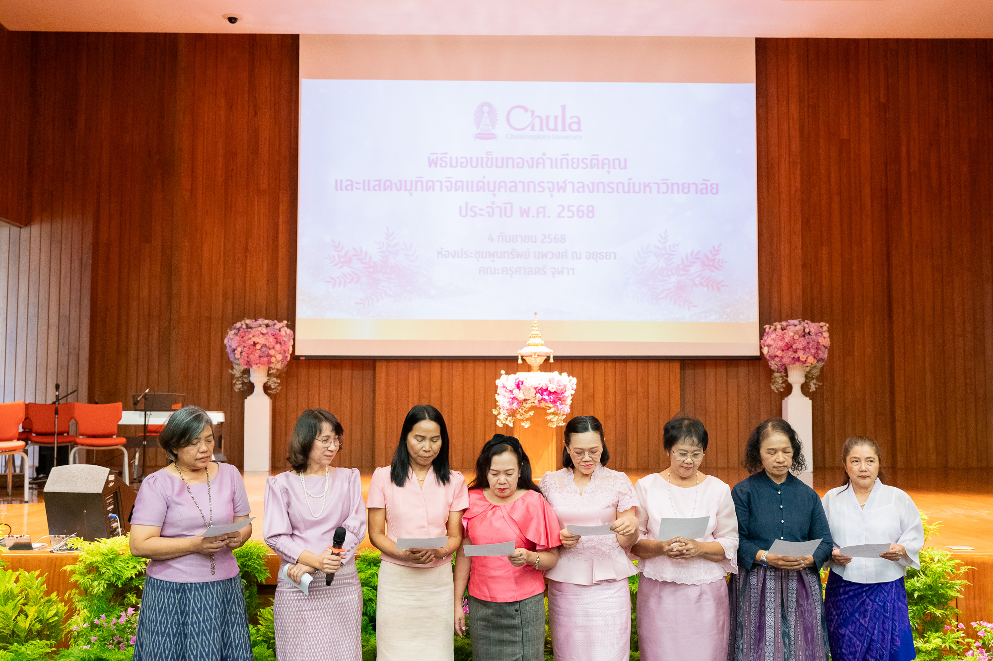 Chula Honors 2025 Retirees with Gold Honor Pins