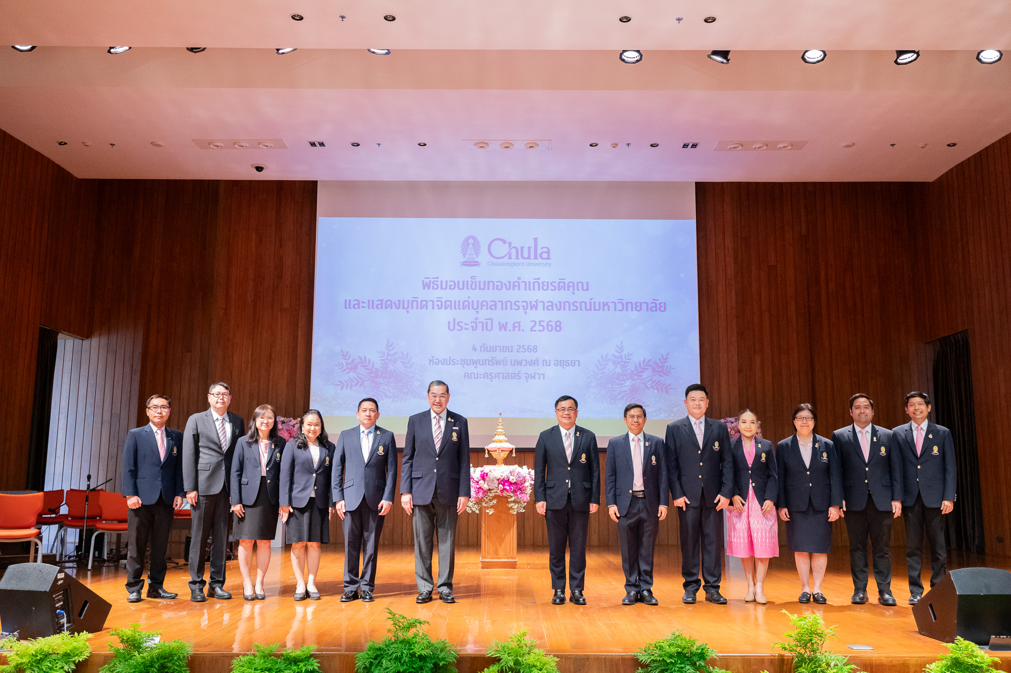 Chula Honors 2025 Retirees with Gold Honor Pins