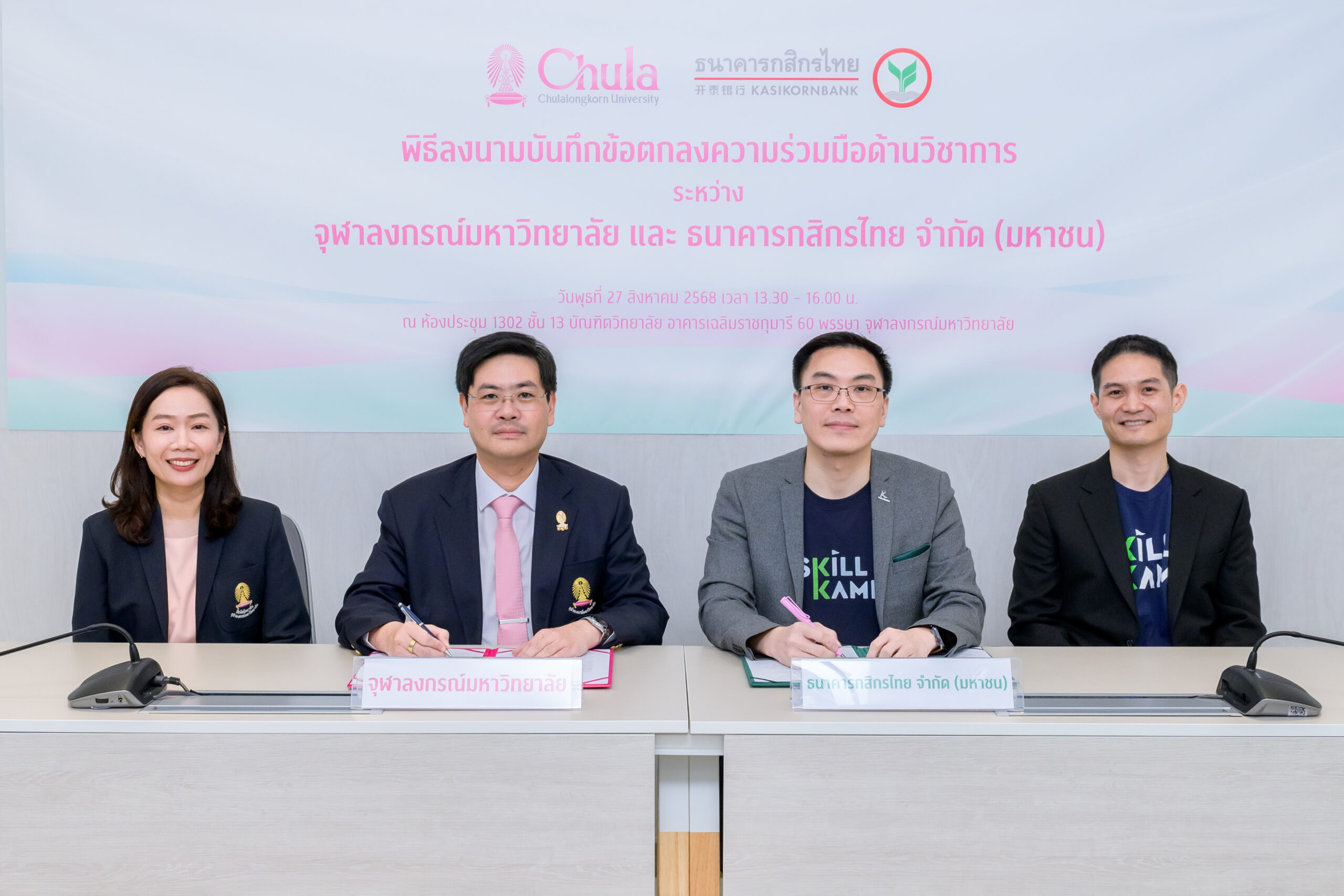 Chula–KBank Partnership to Launch Seamless Learning Access for Thailand’s Future Workforce 