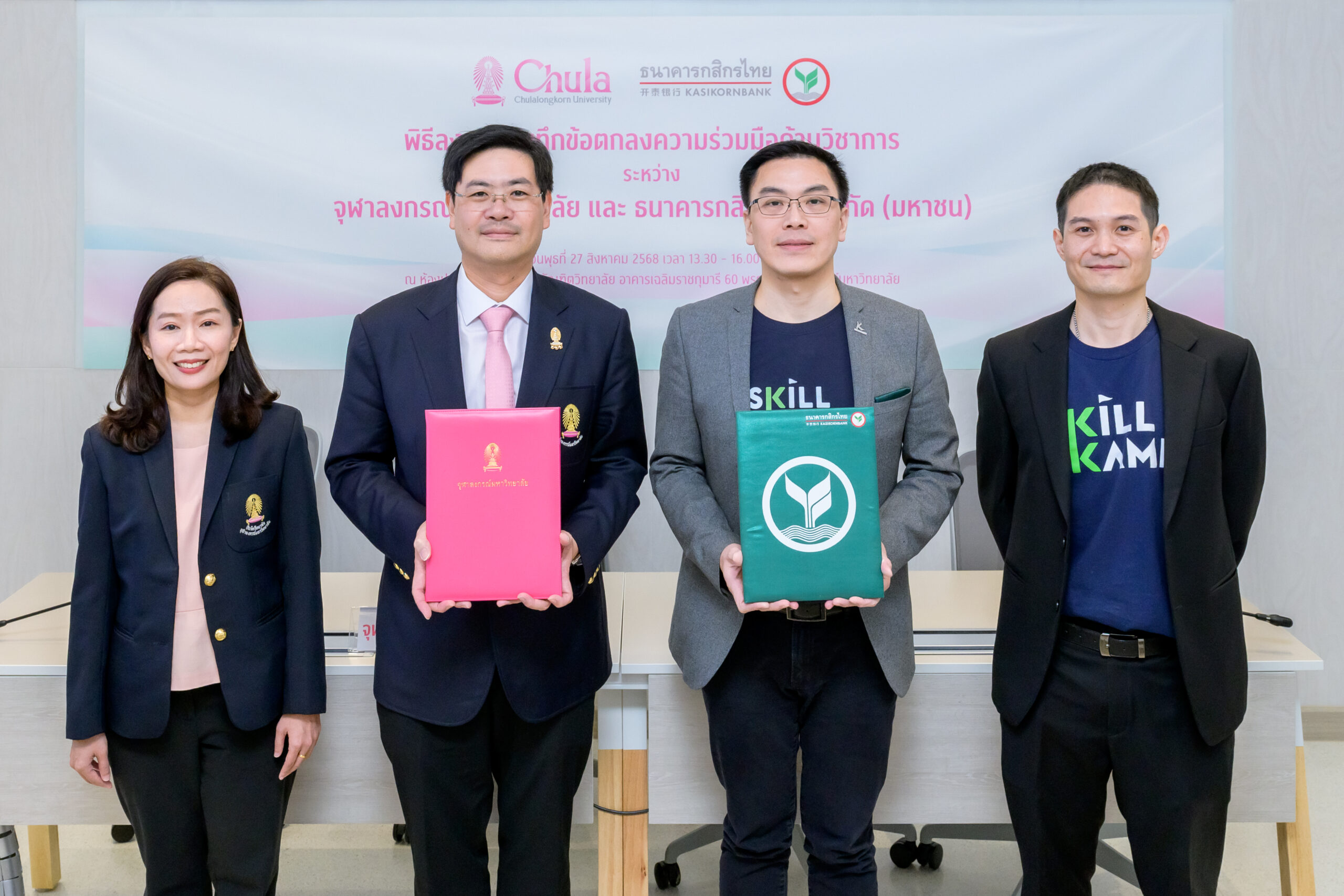Chula–KBank Partnership to Launch Seamless Learning Access for Thailand’s Future Workforce 