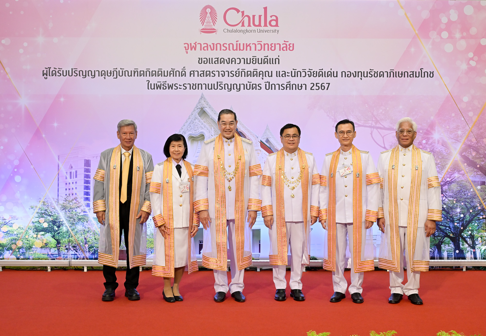 HRH Princess Maha Chakri Sirindhorn Presides Over Chulalongkorn University’s 2024 Commencement Ceremony on Behalf of His Majesty the King 