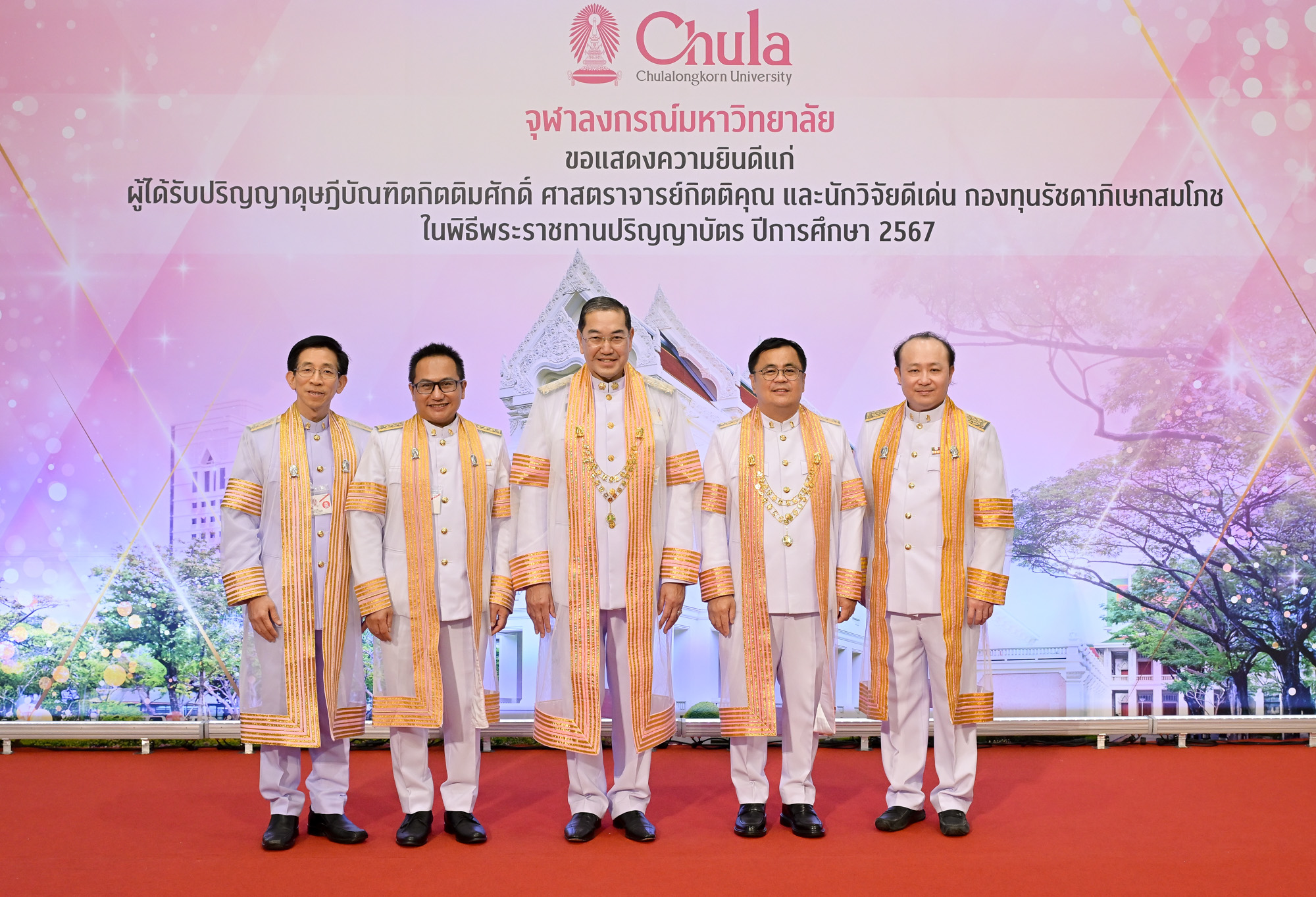 HRH Princess Maha Chakri Sirindhorn Presides Over Chulalongkorn University’s 2024 Commencement Ceremony on Behalf of His Majesty the King 