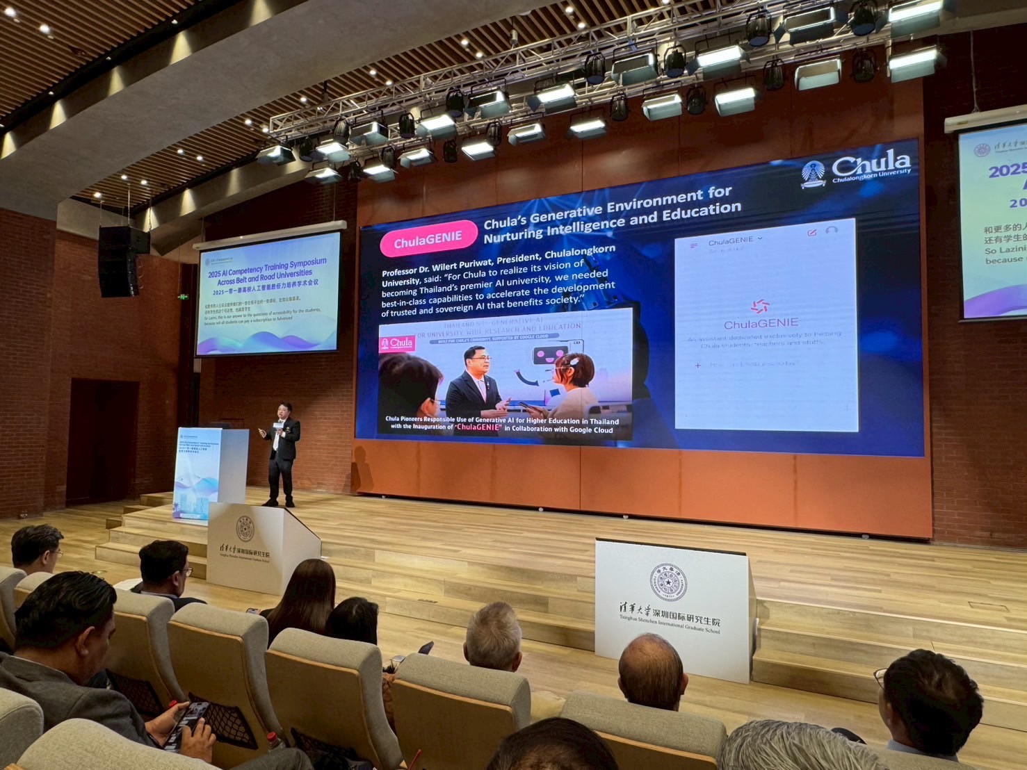 Chula Executives Join the “2025 AI Competency Training Symposium” to Strengthen the University’s Global Role in AI 