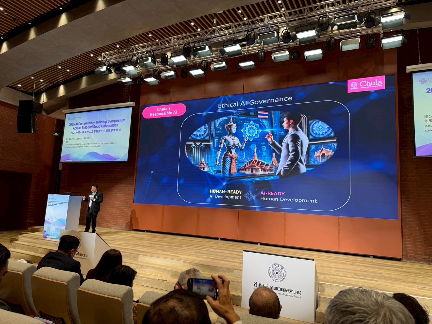 Chula Executives Join the “2025 AI Competency Training Symposium” to Strengthen the University’s Global Role in AI 