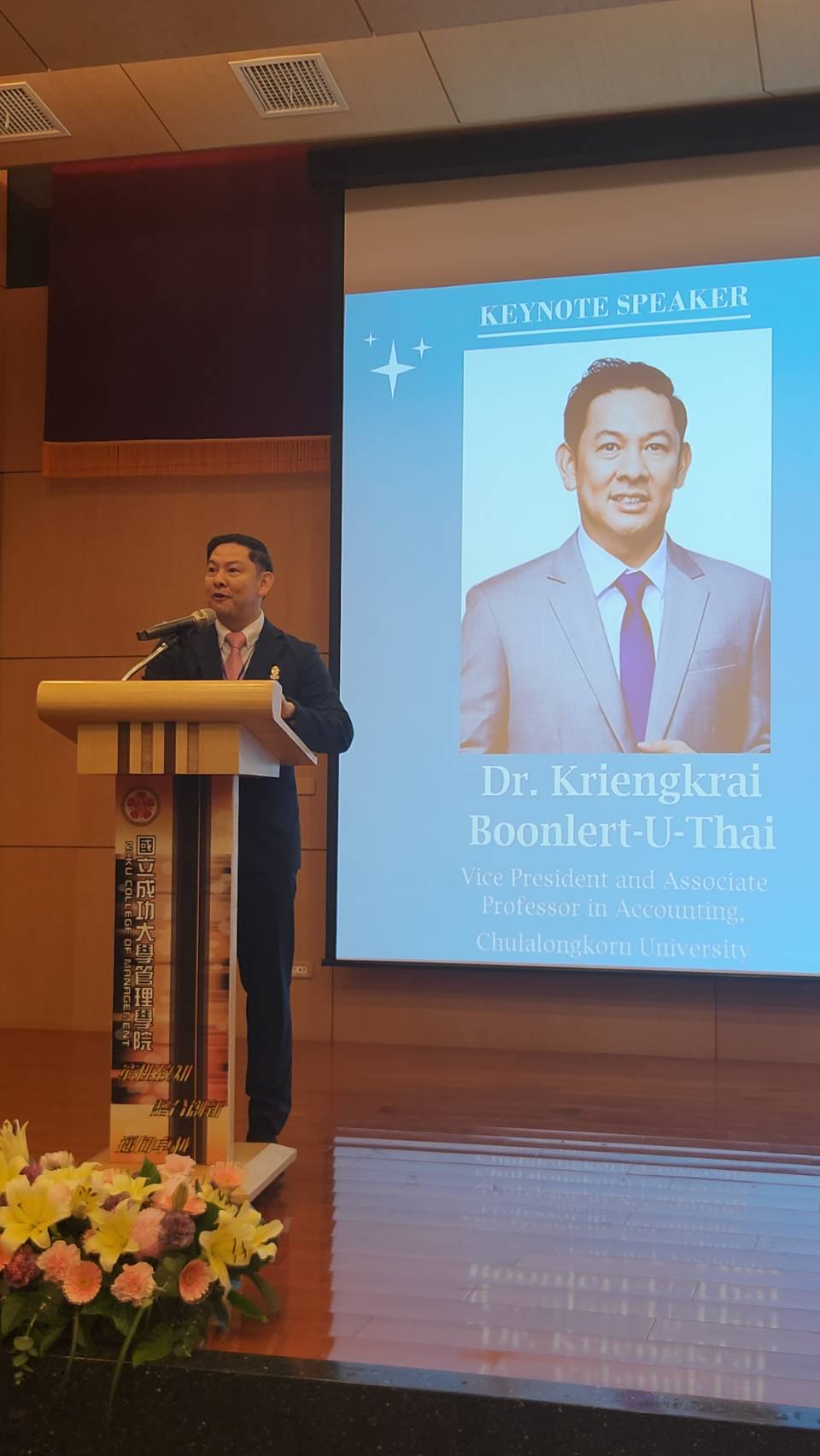 Chula Economists Join 2025 University Education and Enterprise Competitiveness Forum at NCKU, Taiwan 