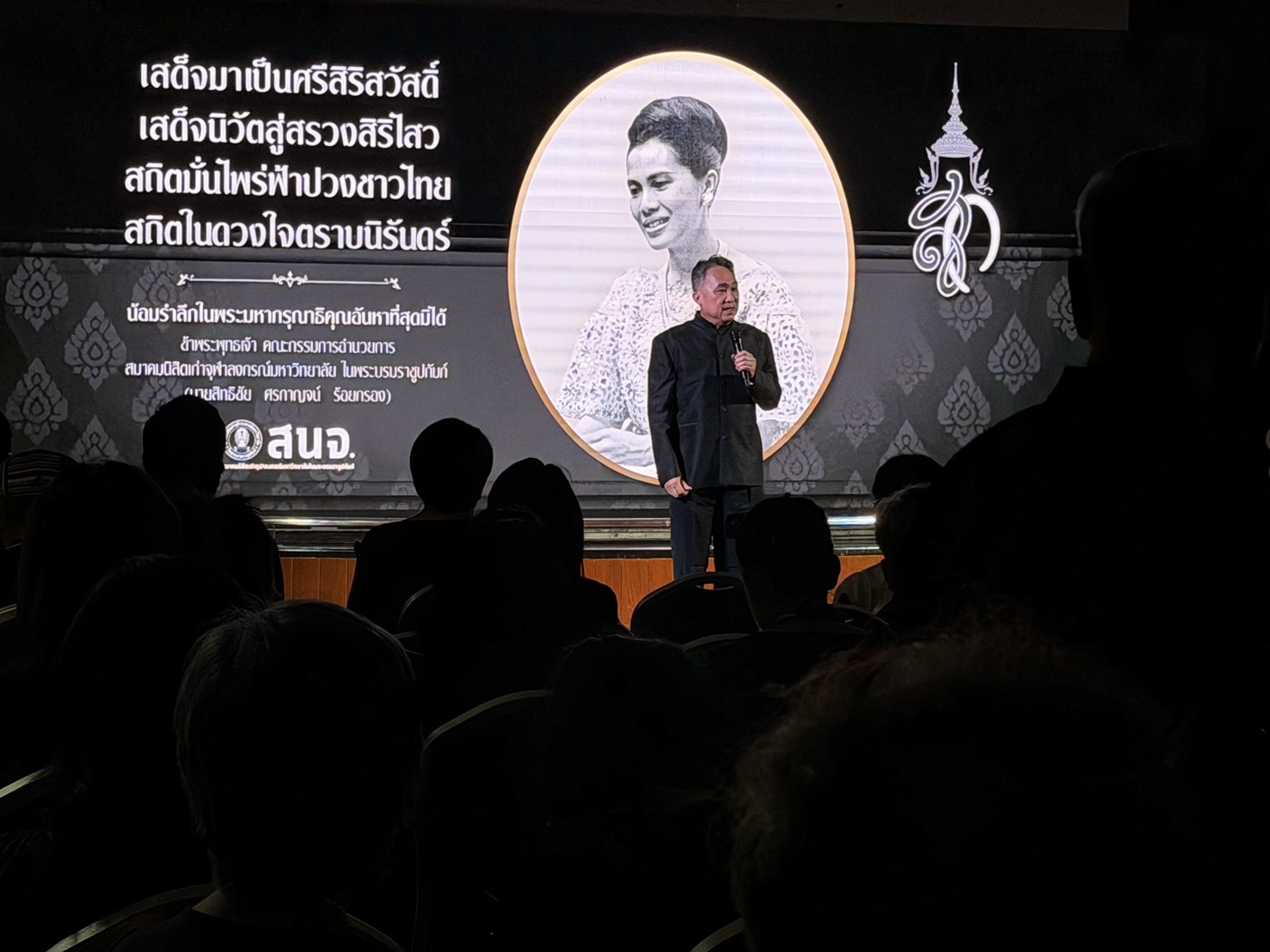 Chula Pays Its Final Respects to Her Majesty Queen Sirikit??