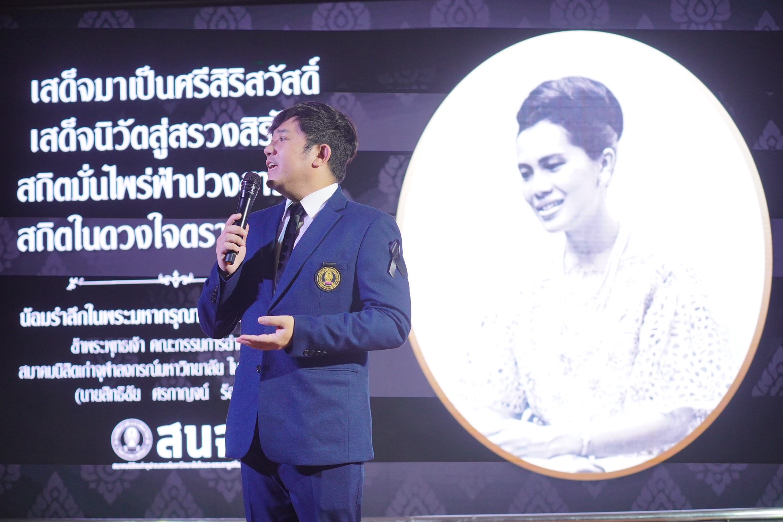 Chula Pays Its Final Respects to Her Majesty Queen Sirikit??