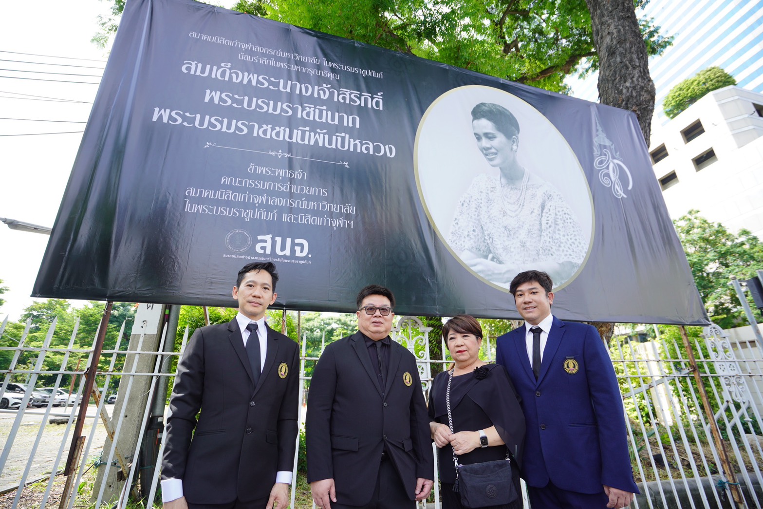 Chula Pays Its Final Respects to Her Majesty Queen Sirikit??