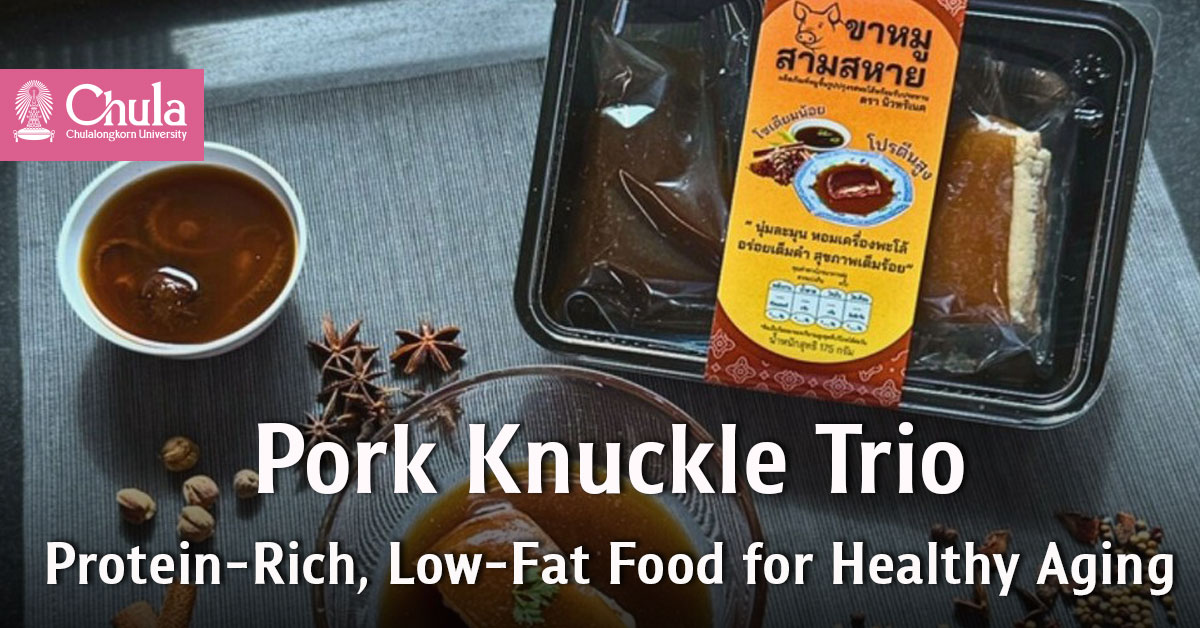 Pork Knuckle Trio: A High-Protein, Low-Fat, Low-Sodium Food Innovation for Healthy Aging 