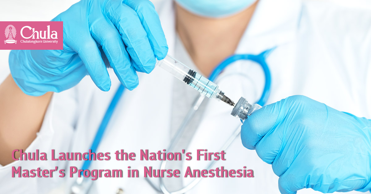 Chula Launches the Nation’s First Master’s Program in Nurse Anesthesia 