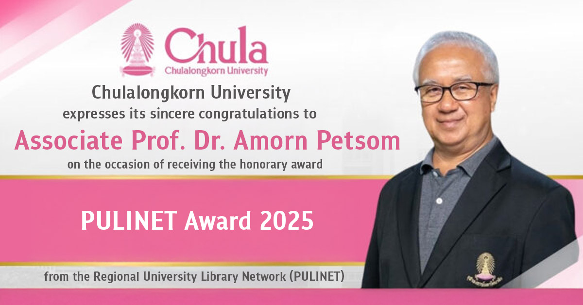 Assoc. Prof. Dr. Amorn Petsom Honored with the 2025 PULINET Award 