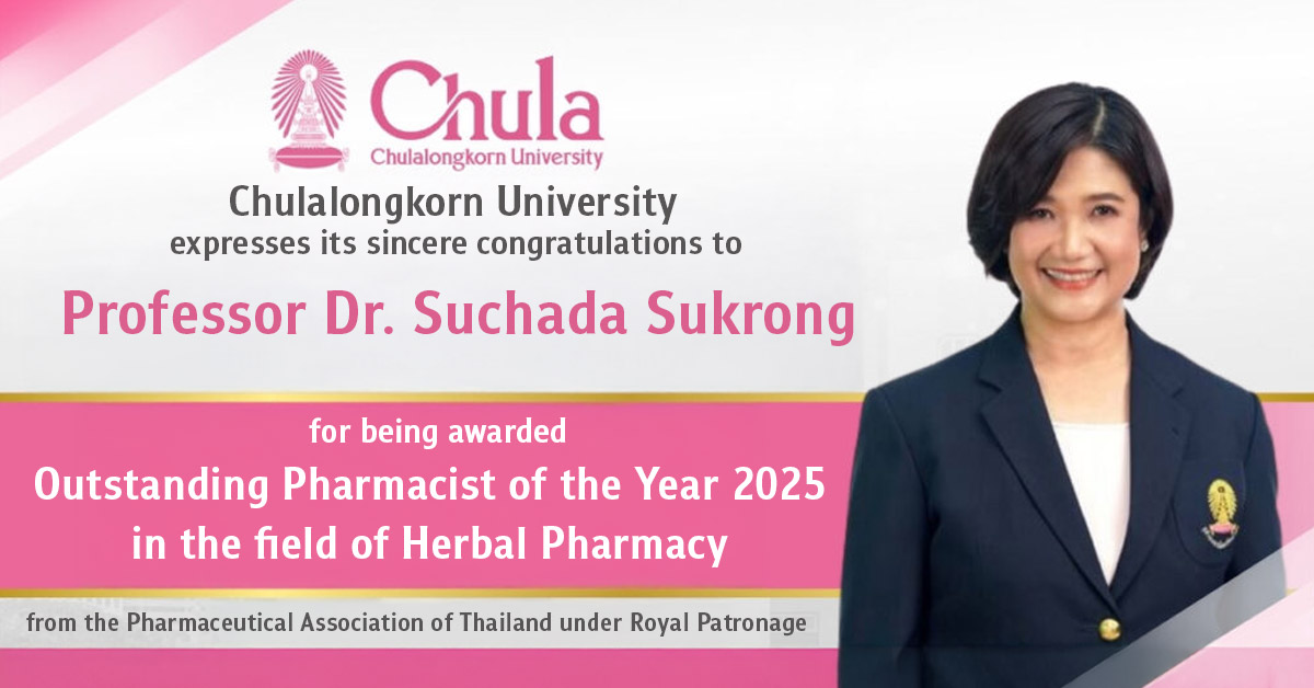 Chula Professor Receives 2025 Outstanding Pharmacist Award for Herbal Pharmacy Excellence 