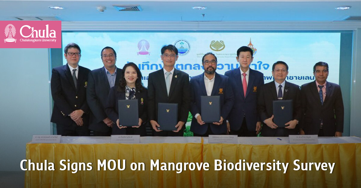 Chula Signs MOU on Mangrove Biodiversity Survey 