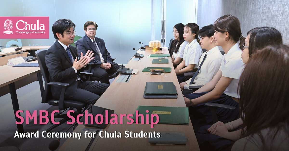 SMBC Scholarship Award Ceremony for Chula Students, Academic Year 2024 