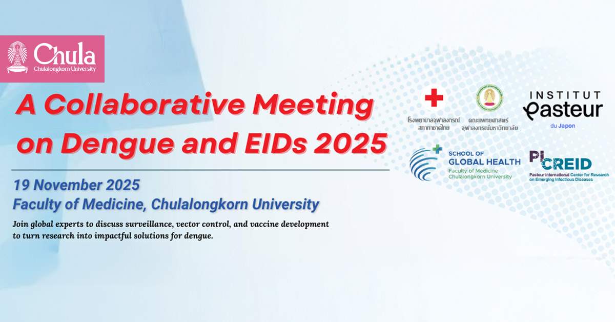 Chula to Host “A Collaborative Meeting on Dengue and Emerging Infectious Diseases (EIDs) 2025” 