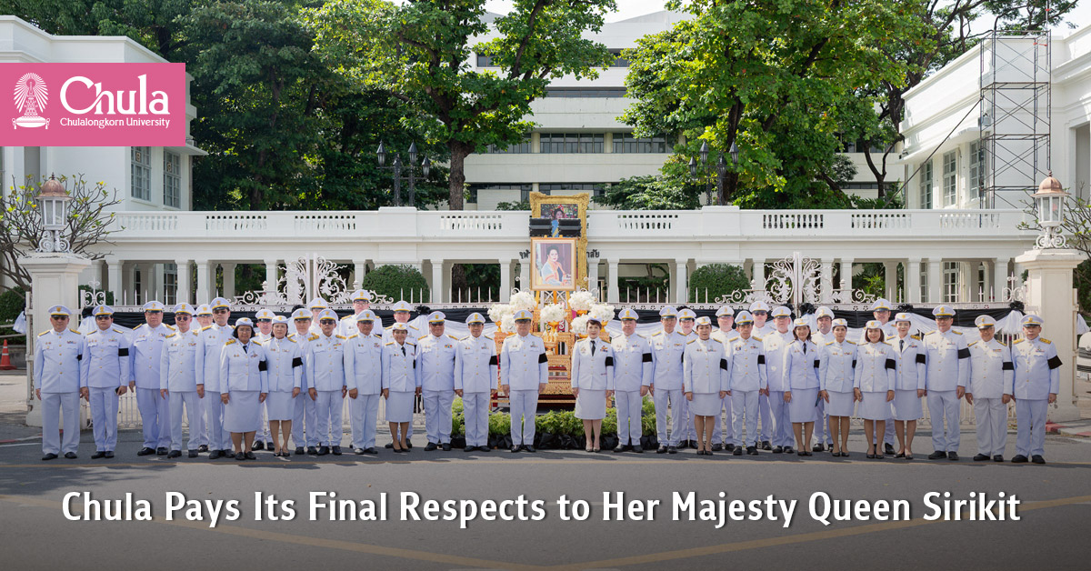 Chula Pays Its Final Respects to Her Majesty Queen Sirikit??