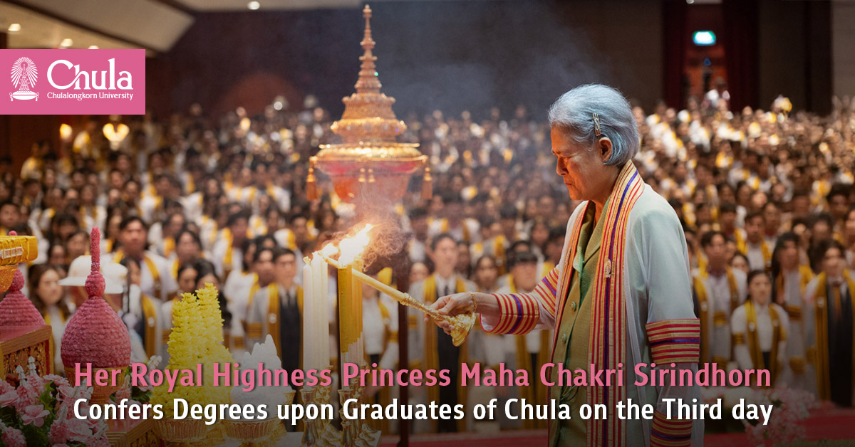 Her Royal Highness Princess Maha Chakri Sirindhorn Confers Degrees to Chulalongkorn University Graduates for Academic Year 2024 on the Third Day 