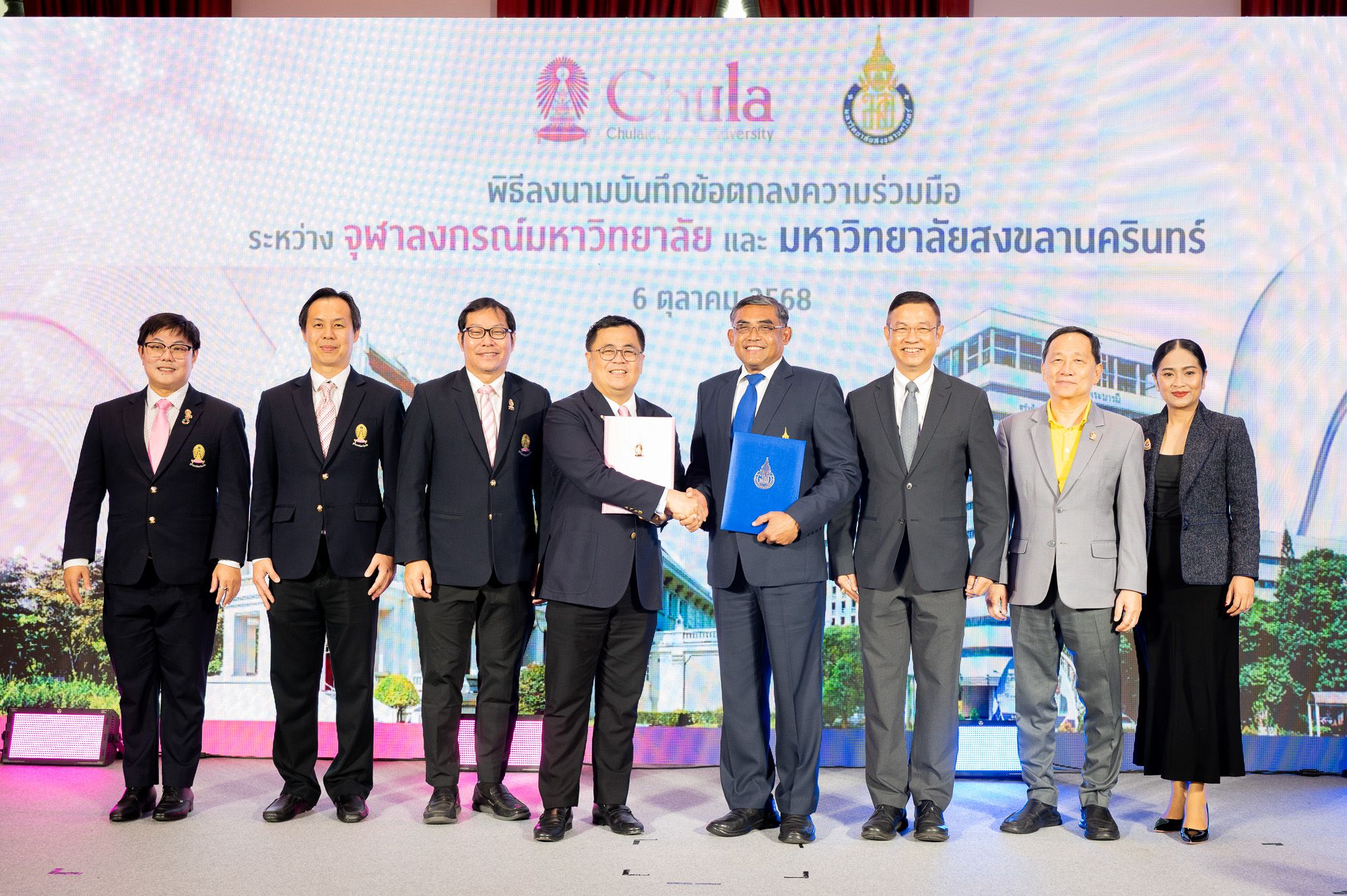 Chula, PSU Partner to Advance Knowledge and Academic Services 
