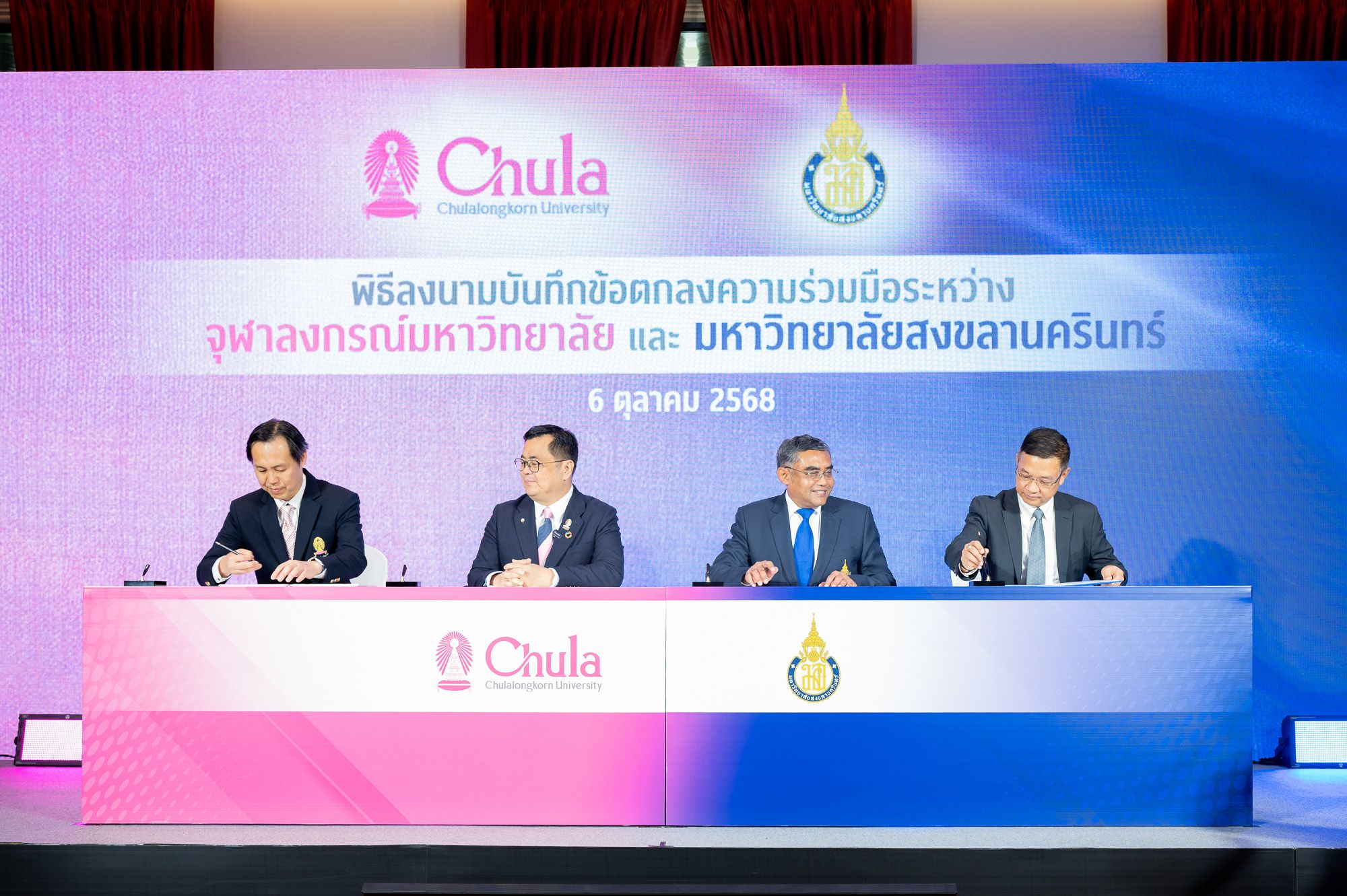 Chula, PSU Partner to Advance Knowledge and Academic Services 