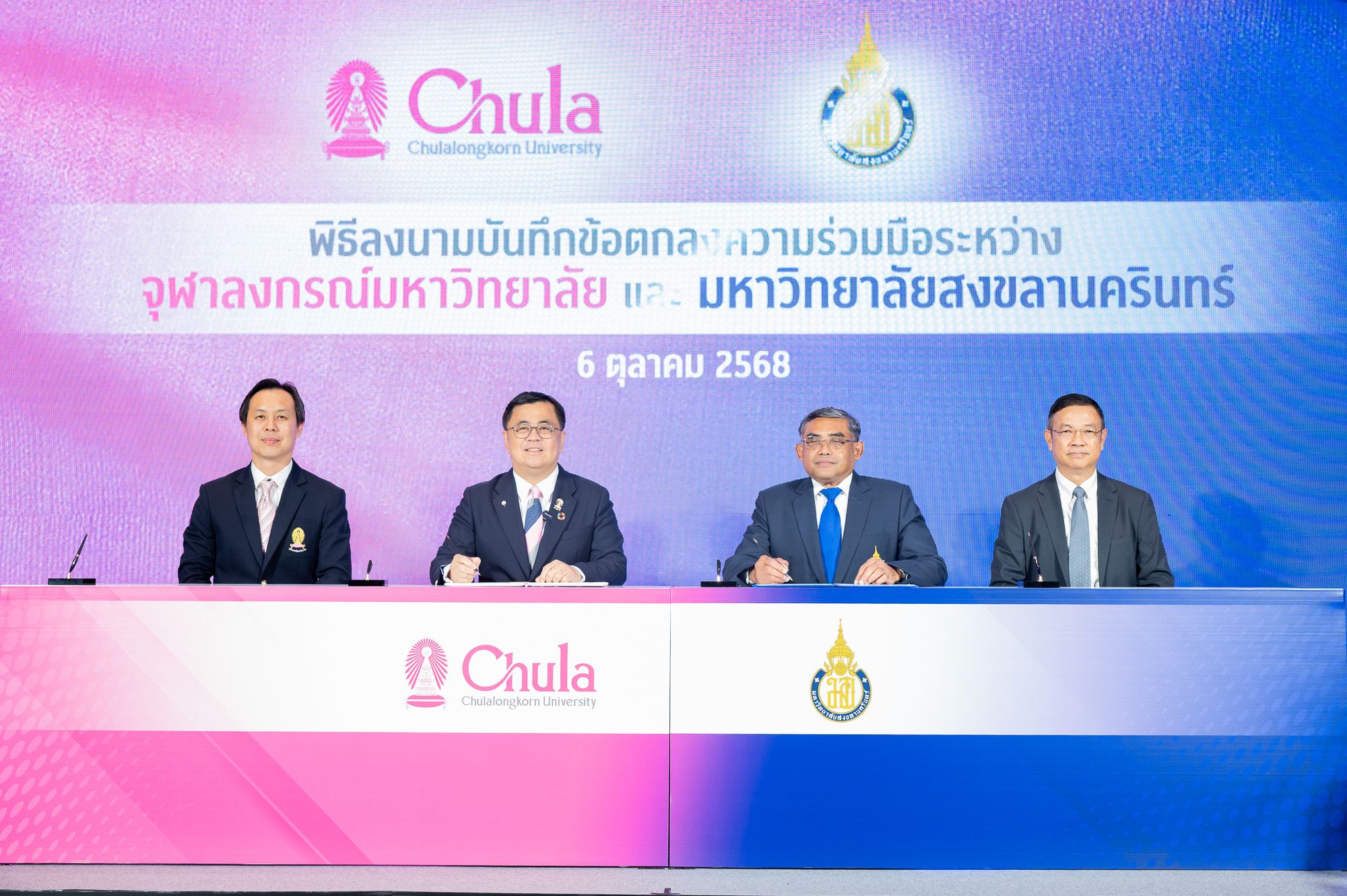 Chula, PSU Partner to Advance Knowledge and Academic Services 